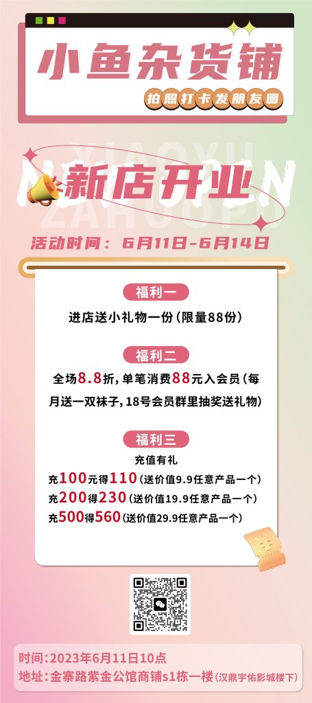易拉寶、展架設(shè)計(jì)